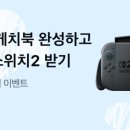 게임2_카카오페이