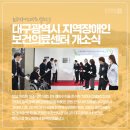 칠곡경북대학교병원 이미지