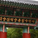 남항사 네이버블로그