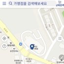 구름산에프엔비