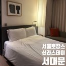 신라스테이서대문 | 신라스테이 서대문 스탠다드 더블룸 내돈내산 호캉스 후기