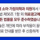 이하영소아과의원 이미지