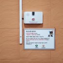 의흥대추공원 헤럴드경제