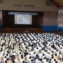 아산고등학교 이미지