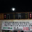 오케이실내포장 이미지