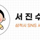 호산청과