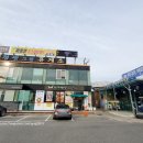 청평LPG충전소 이미지