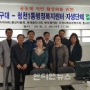 청천지구대 이미지