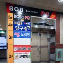 키스 당구클럽 이미지