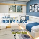 전원공인중개사사무소 이미지