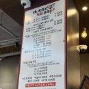 미스터보쌈 | 영종도보쌈이랑 칼국수맛집인 미스터 산토스 보쌈 칼국수 집 다녀온 후기
