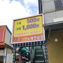 X코인노래연습장 이미지