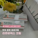 청담수약국 이미지