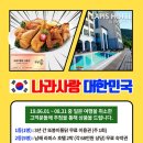 남해통닭 이미지