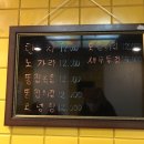 통키통키후라이드 이미지