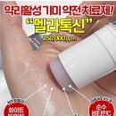 스틱톡스