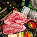 숯불구이 용돈 이미지