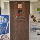 화인치과병원 | 창원 화인치과 구강 예방관리프로그램 후기