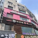지중해 참치 이미지
