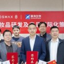 (주)코스맥스코리아 이미지