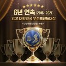 (주)로그온커머스