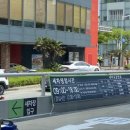 지에스칼텍스(달맞이주유소