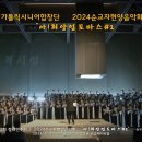 (주)한국천주교성음악 Daum카페