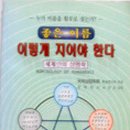 한나라 출판사