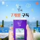 남해랑 이미지