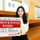 유진환경산업 이미지