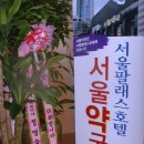 성모약국 앞 이미지