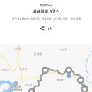 서해랑길 5코스 이미지