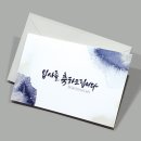 토리오니
