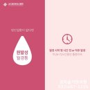 경희슬기한의원 이미지