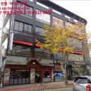 White공인중개사사무소 이미지