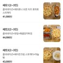 핫피자&버거 네이버블로그