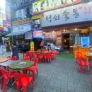석쇠숯통