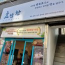 유성구진잠보건지소 이미지