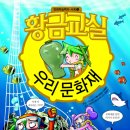 정성교육출판사 이미지