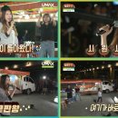 진주포차 이미지