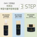 스킨케어 퀸 이미지