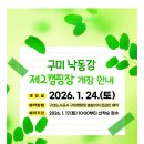 구미캠핑장 이미지