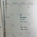 [KOTRA] #2. KOTRA 블로그 에디터 발대식 후기