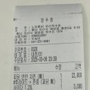 노랑통닭아산북수점
