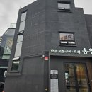 송우모텔 이미지