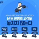 이지콜센터 이미지