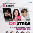 뮤지컬앤더넘버 이미지