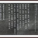 사명대사유적지(생가지) 이미지