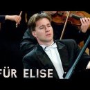 엘리제를 위하여 이미지