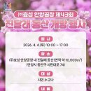 동산기업(주) - 수원시 장안구 | 동산기업(주)